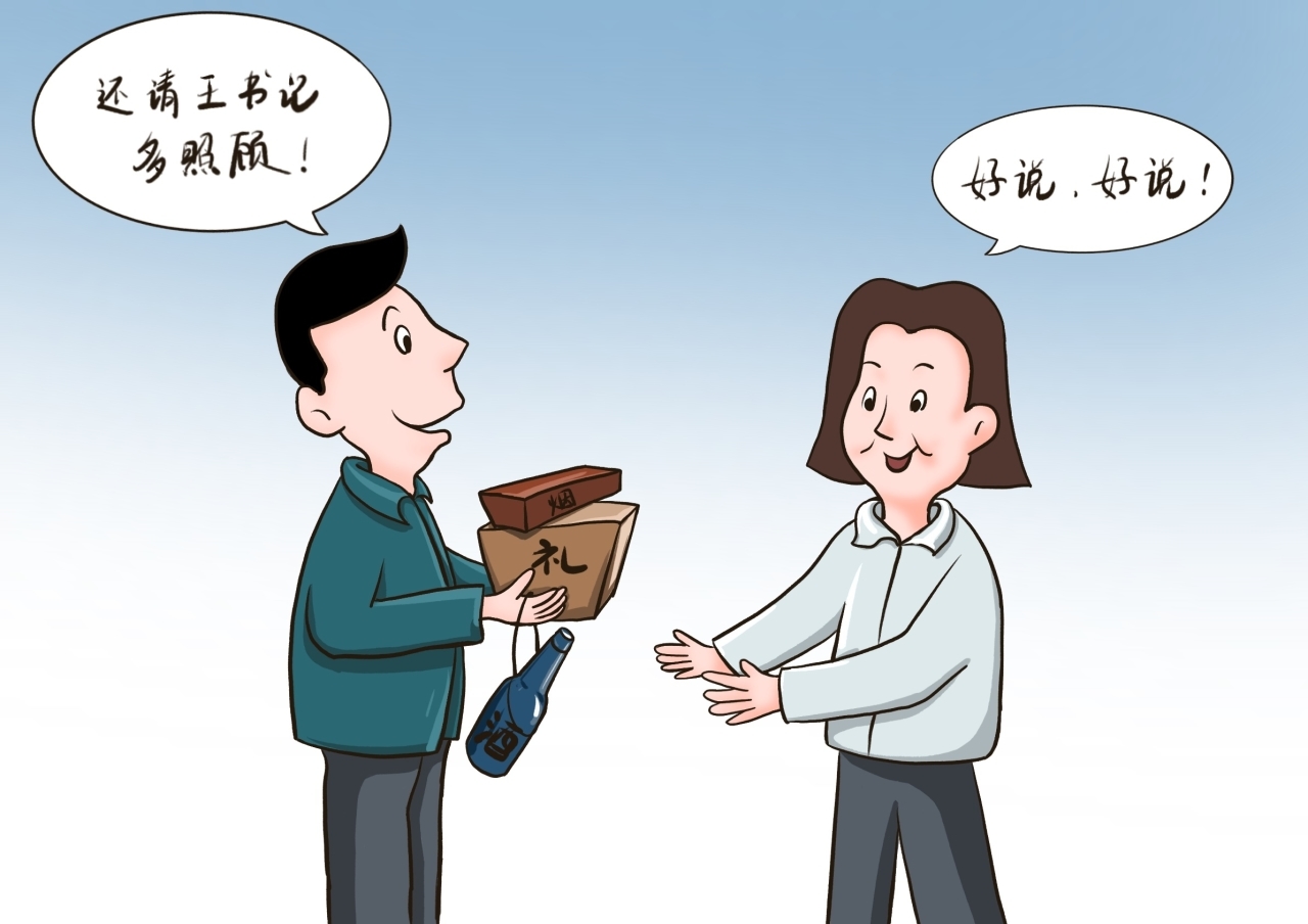 晚节不保的老书记1.jpg