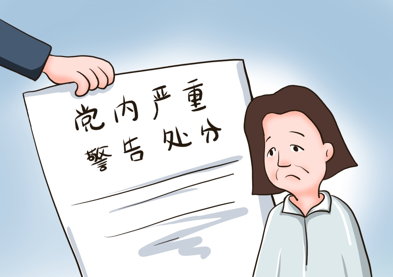 晚节不保的老书记5.jpg